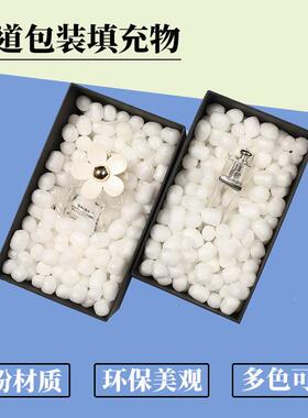 家直1LKO/35厂升5绿色环保生供物基可降解泡沫填充缓冲防震