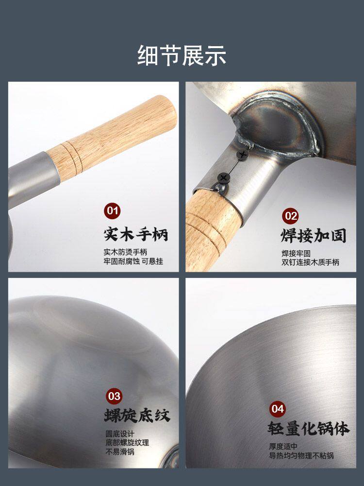 章丘老式铁锅炒菜锅家用不粘锅炒锅商用饭店厨师煤气灶专用大马勺