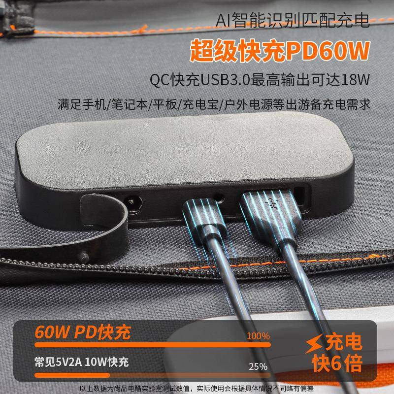 Fls137hFis单晶硅太阳能光伏板折叠1a00W太阳能板P快充D电h池板