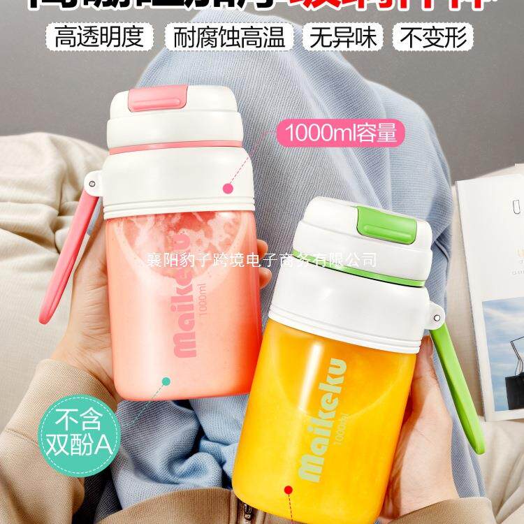 麦线酷便携式玻璃汁301机小型家用多功能炸果汁可机无充电动榨榨