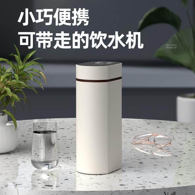即热饮水机家用旅行型便携体1式烧水电热水机直饮加小热一壶机包
