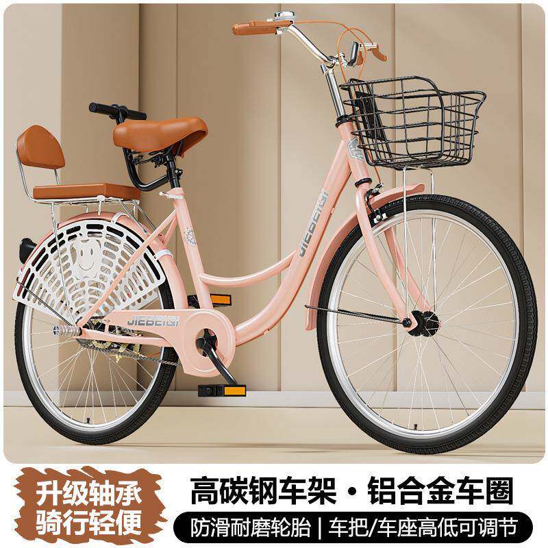 行车成人自生女式2学nelztz1n2/24/6寸2变速轻便初中生实心胎通勤