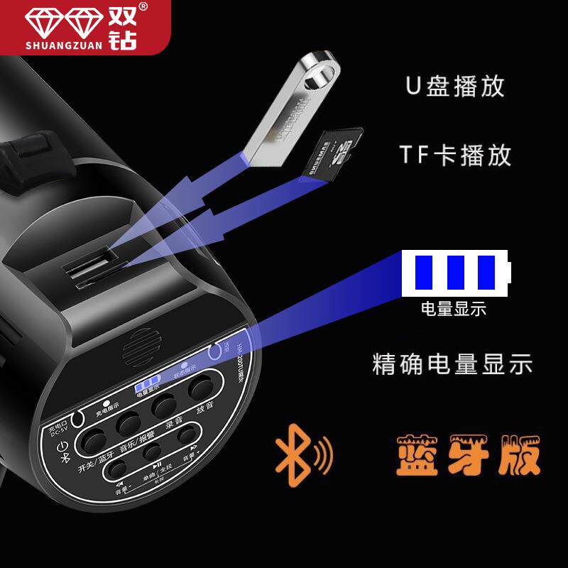 摊厂家HM-200手持喊话器HM-00大功率锂电池扩音2器摆宣传扬声喇叭