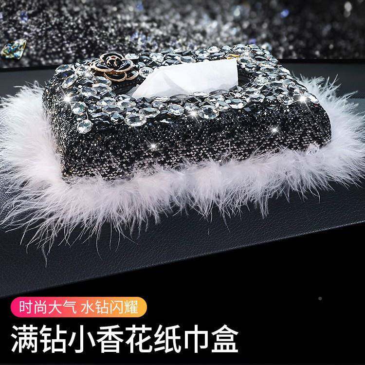 车载纸巾车盒专通用64834式抽纸汽盒车用品时尚座创意纸巾套纸巾