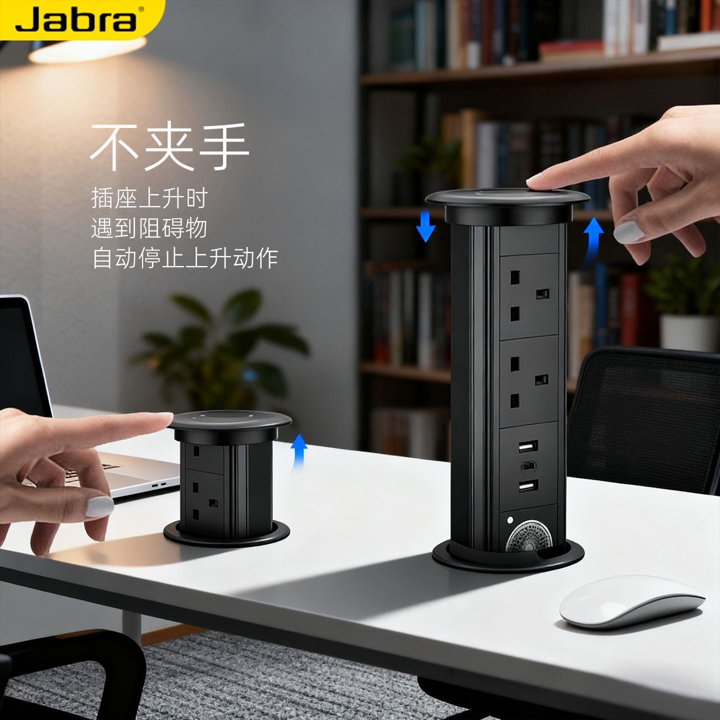 触控升降插座嵌入式桌面岛台通用智能无线充多功能排插转换器面板