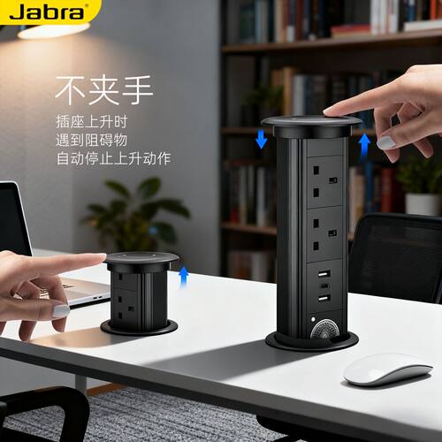 触控升降插座嵌入式桌面岛台通用智能无线充多功能排插转换器面板