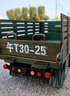 复古解放模型纯卡手工铁艺车道具摆RCH1961件汽创意车酒水收纳车