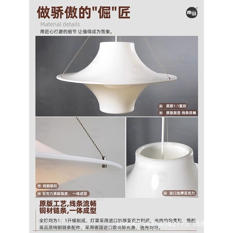 中风lokki鸥灯884法式奶油客厅餐厅吧吊台飞碟灯北欧书海古房卧室