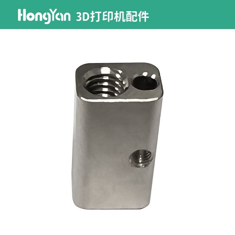 泓研 山笋加热块火C山加热块适配火山喷嘴