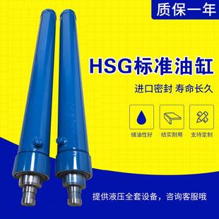 家定制标油缸升降货梯液压油缸厂2米至2米密封油准GHH缸可定5制