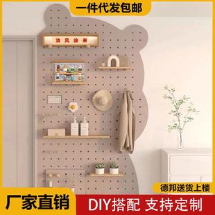 创意实木洞板壁纳挂式置物架DIYSOH收门板后玄关熊猫洞洞板洞置物