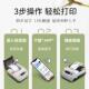 AQOO珠标签饰签打印机宝热敏OZK首饰吊牌价签纸品店手持小型家用