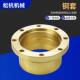 直售厚壁黄铜机械轴承耐磨管铜套衬铜套套精割密切零cn件c机加工