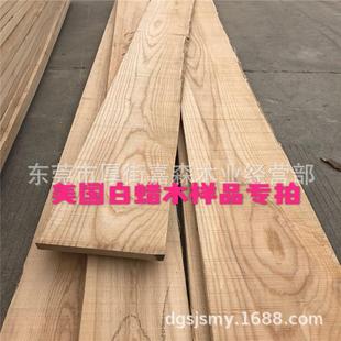 欧洲榉木美国白蜡木美国红橡木JSL欧橡洲白木欧洲硬枫优质原木