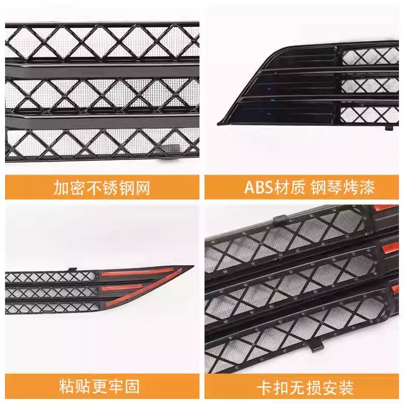 适用23a-24款零跑C11防虫网增程纯电中网水箱防护防尘网汽车改装