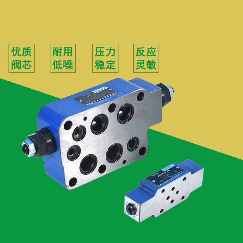 叠加式双向单向节流阀液压