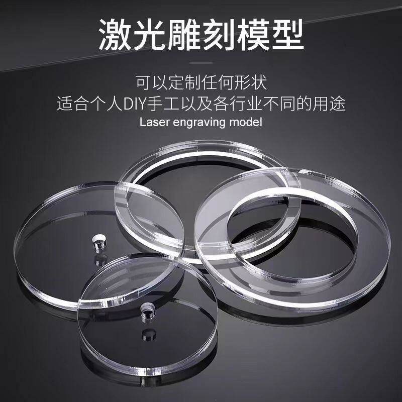 透明亚克力加工PVC PS耐酸碱有机玻璃PET 小尺寸加工