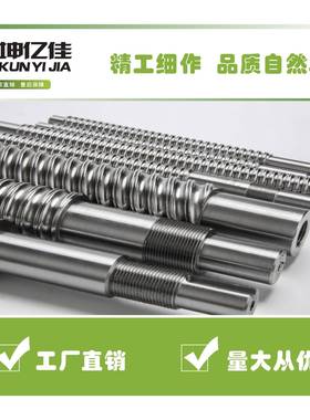 制滚丝杠配SFS螺母丝杠厂家直轧销SSSSR2510R珠2510螺母旋转式滚