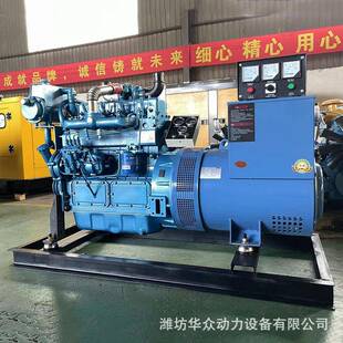 供应4千瓦小型学2校家用应急发华电机24众k船用发电w渔船用水冷发