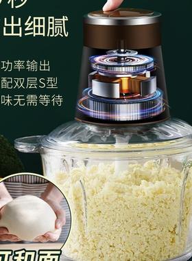 泥神器电动商用绞CWC蒜器拉切压大蒜家搅碎器打蒜蒜蓉机蒜用姜蒜