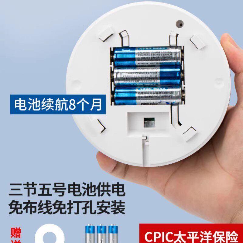 天然气甲烷家用可燃气体
