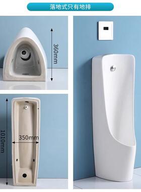 陶瓷小便斗墙面应地器挂式52085落式排小便池自感由男士尿斗美家
