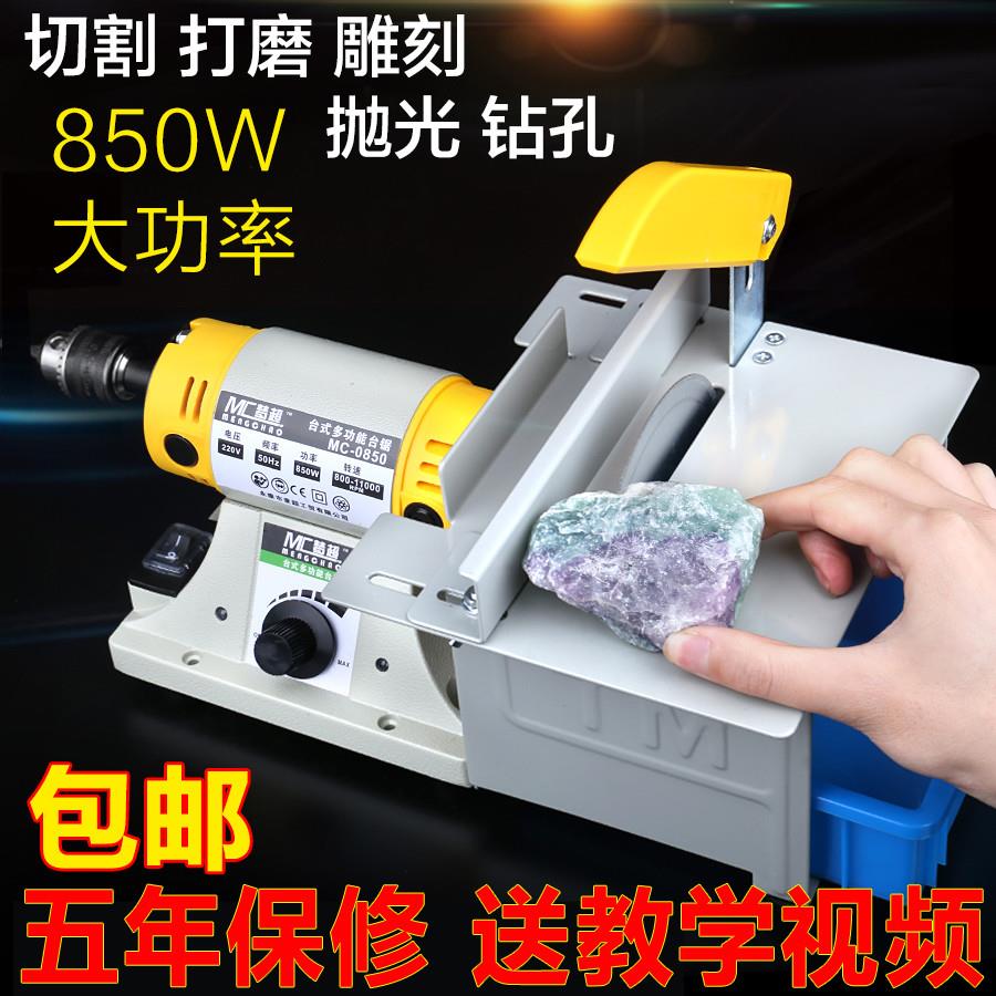 多功能玉石雕刻机台磨机