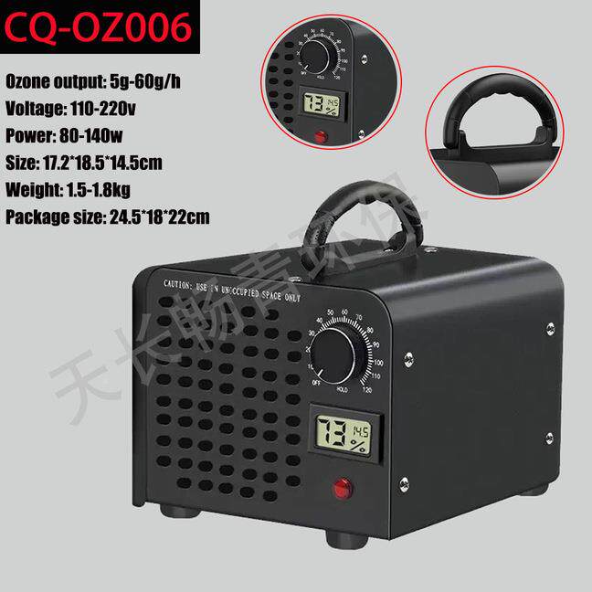 臭氧发生器消厂家现货SRB家用除醛汽车气净化毒臭氧消毒空机