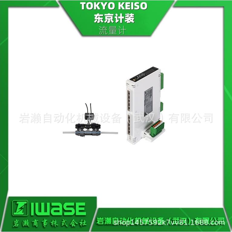 外夹式超声波流量计 SFC011GS-0 多单元链接