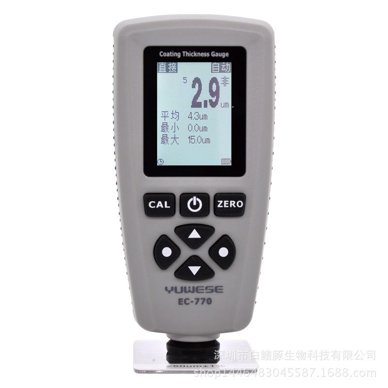 EC770涂层测厚仪铁铝油漆电镀层测厚度漆膜测厚仪 厚度仪
