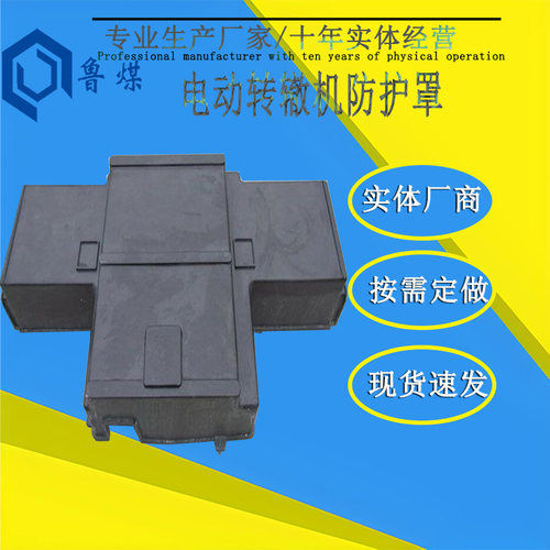 电动转辙机防护罩 ZD6-D 绝缘防腐 风琴防护罩