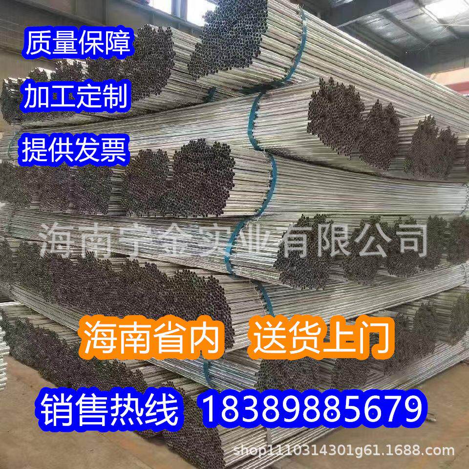 KBG/JDG金属线管镀锌扣压式穿线管配件薄壁电线管电缆保护管非PVC