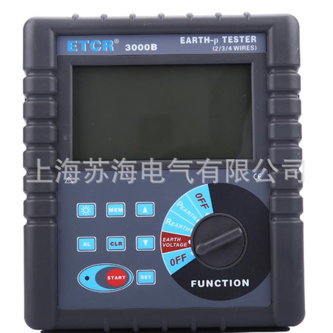 铱泰ETCR3000B数字接地电阻测试仪四线接地电阻表土壤电阻测试仪