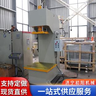 单臂C型液压机5吨轴承压装 液压机源头定制 校直液压机小型单柱式