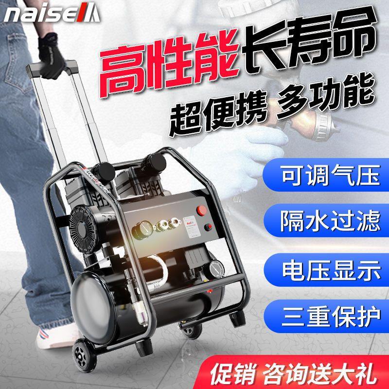 气泵空压机小型静音220v工业级木工喷漆无油空气压缩机迷你打气泵