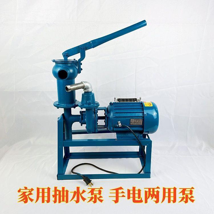 家用抽水泵单相离心泵手摇泵手压水井抽水泵压井泵太阳能上水泵