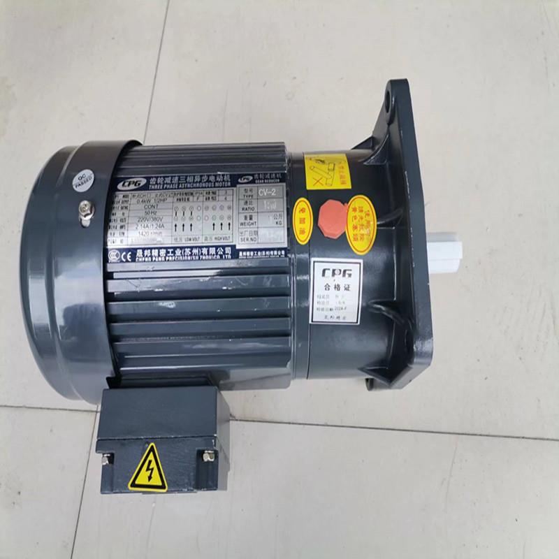 ，晟邦工业（苏州）有限公司，搅拌电机CV-2-200-40S