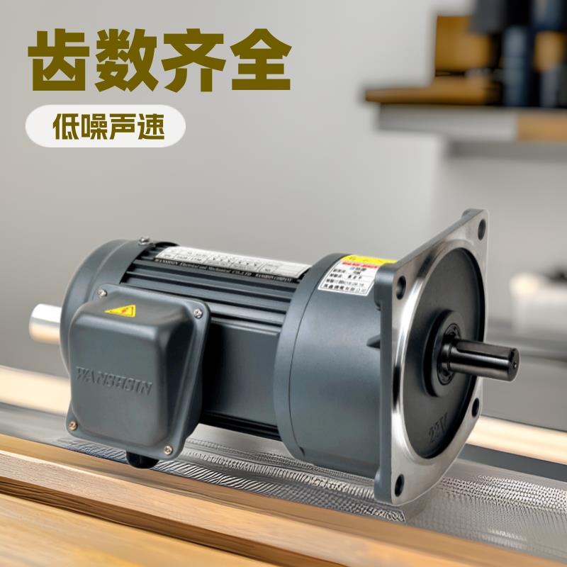 齿轮减速马达GH28 1/60S 750W380V三相异步电动机