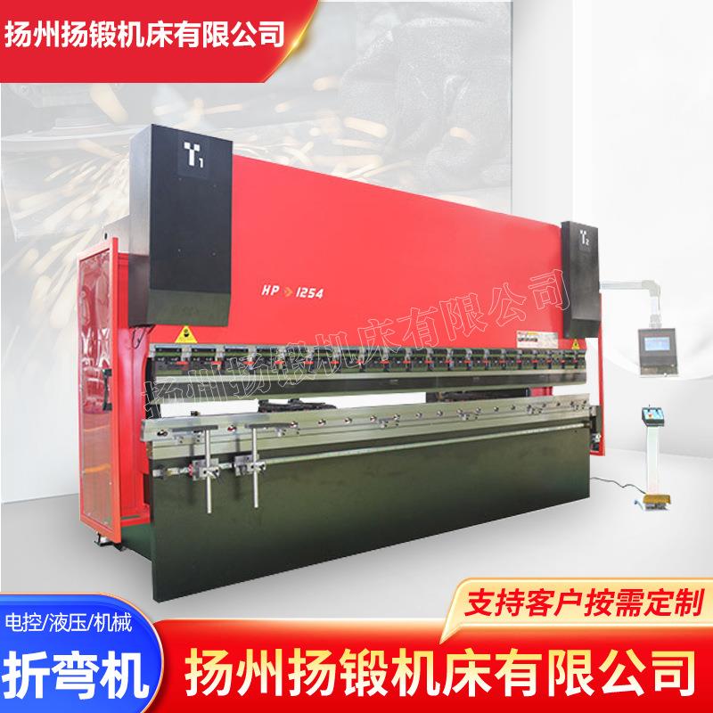 WE67电液同步数控折弯机100T-4000铁皮钣金不锈钢折板机