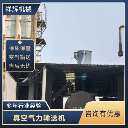 真空风力输送机 粉煤灰水泥装罐车设备 饲料塑料颗粒气力输送设备
