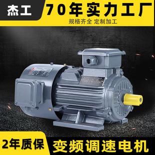 55w三相异步电动机 18.5千瓦22 YVF2调速变频电机