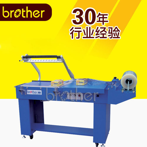 【兄弟包装机械】FQL450A半自动封切机半自动POF,PVC,PP,PE封切机