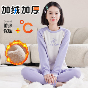 少女孩保暖内衣女大童加绒加厚一体绒秋衣秋裤套装学生2024年冬季