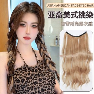 美式亚裔亚麻金耳挂染假发片女一片式彩色挑染接发片编发漂染发条
