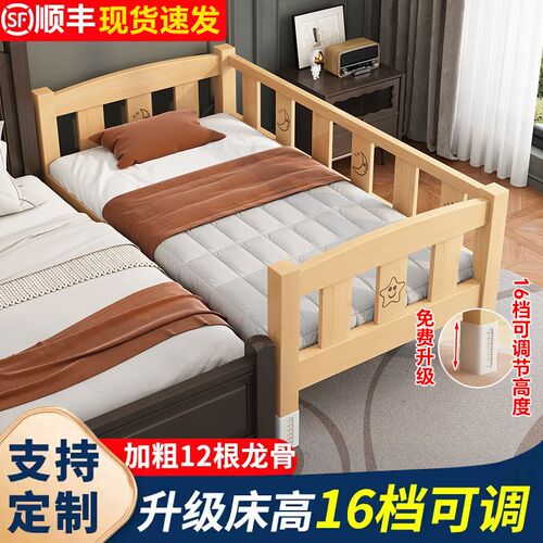 实木拼接床可升降加宽大床延边定制男女宝宝单人小床儿童床婴儿床