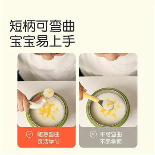 训练勺宝b宝吃饭弯头辅食勺婴儿叉勺子儿童餐具弯弯训练勺