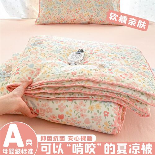 a类母婴级水洗棉夏凉被空调被夏被D三件套可机洗单双人夏季薄被子