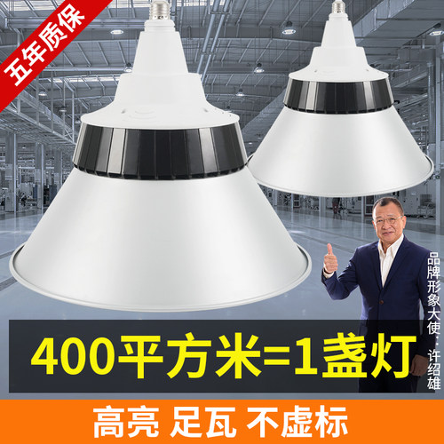 超亮led工矿g灯e27螺口工厂车间照明灯大功率厂房仓库灯泡节能吊