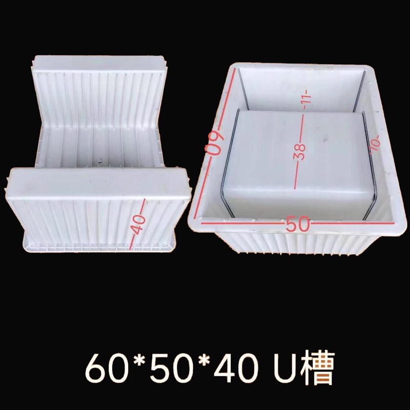 U型槽塑料模具水泥混凝土预制构件E型槽排水沟急流槽下水道塑料模