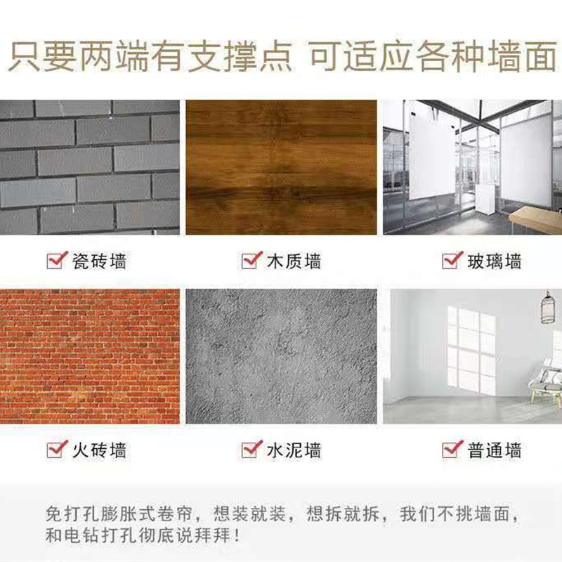 卷帘式窗帘遮光升降手拉儿童房窗户卡通卧室卫生间防水免打孔拉帘